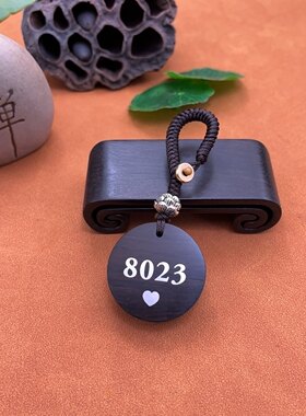 檀木镶嵌雕刻8023 钥匙扣  快手 抖音同款定制