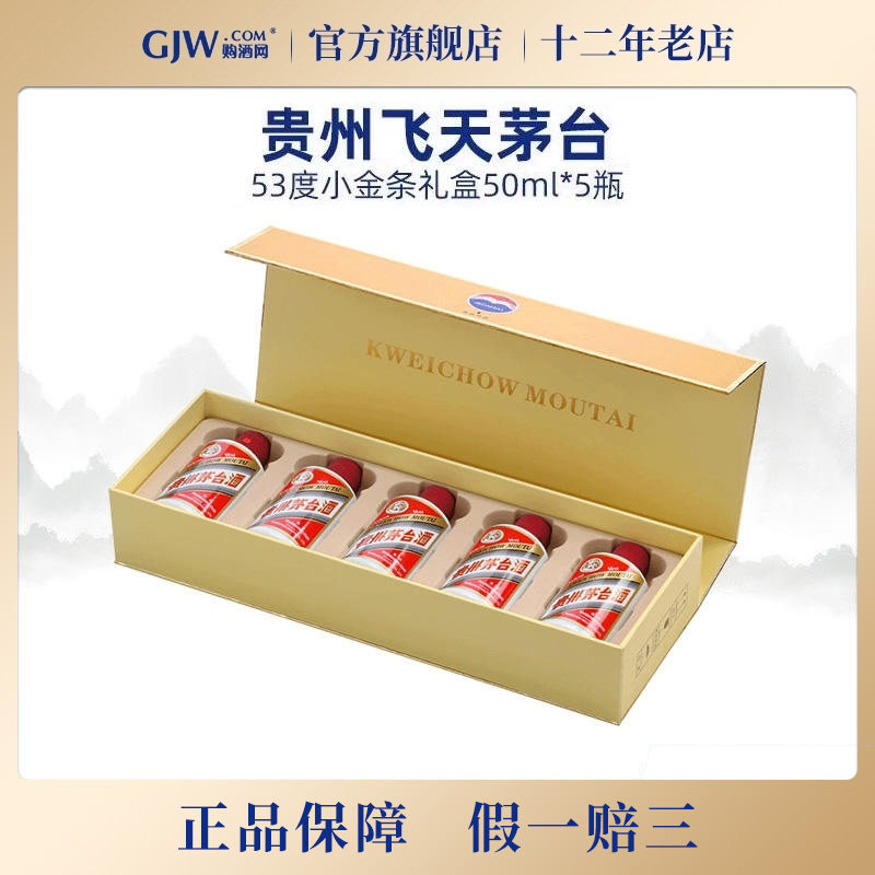 ����ę́���콴����53��50ml*5ƿװС�����������װ�׾������ղ�