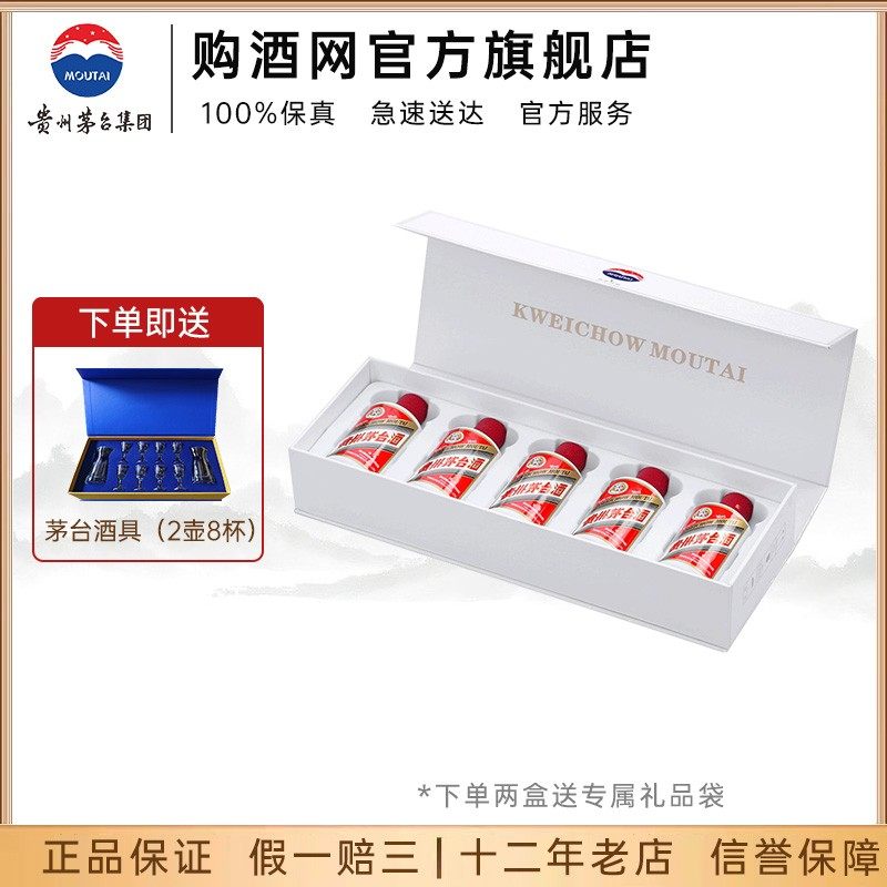 ����ę́����53�Ƚ����Ͱ׾�С��������50ml*5ƿ���װ�ٷ��콢��