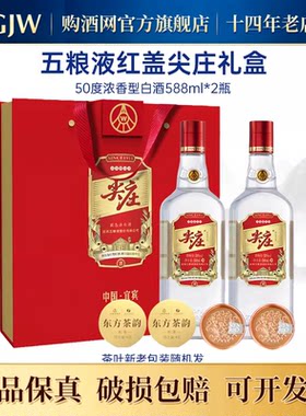 五粮液宜宾五粮液股份公司