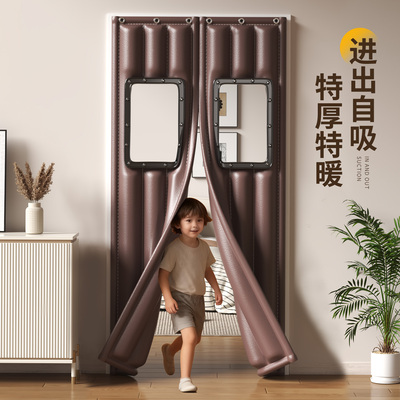 家用磁吸挡风防寒棉门帘冬加厚冬季保暖防风店铺保温门帘防冷暖气