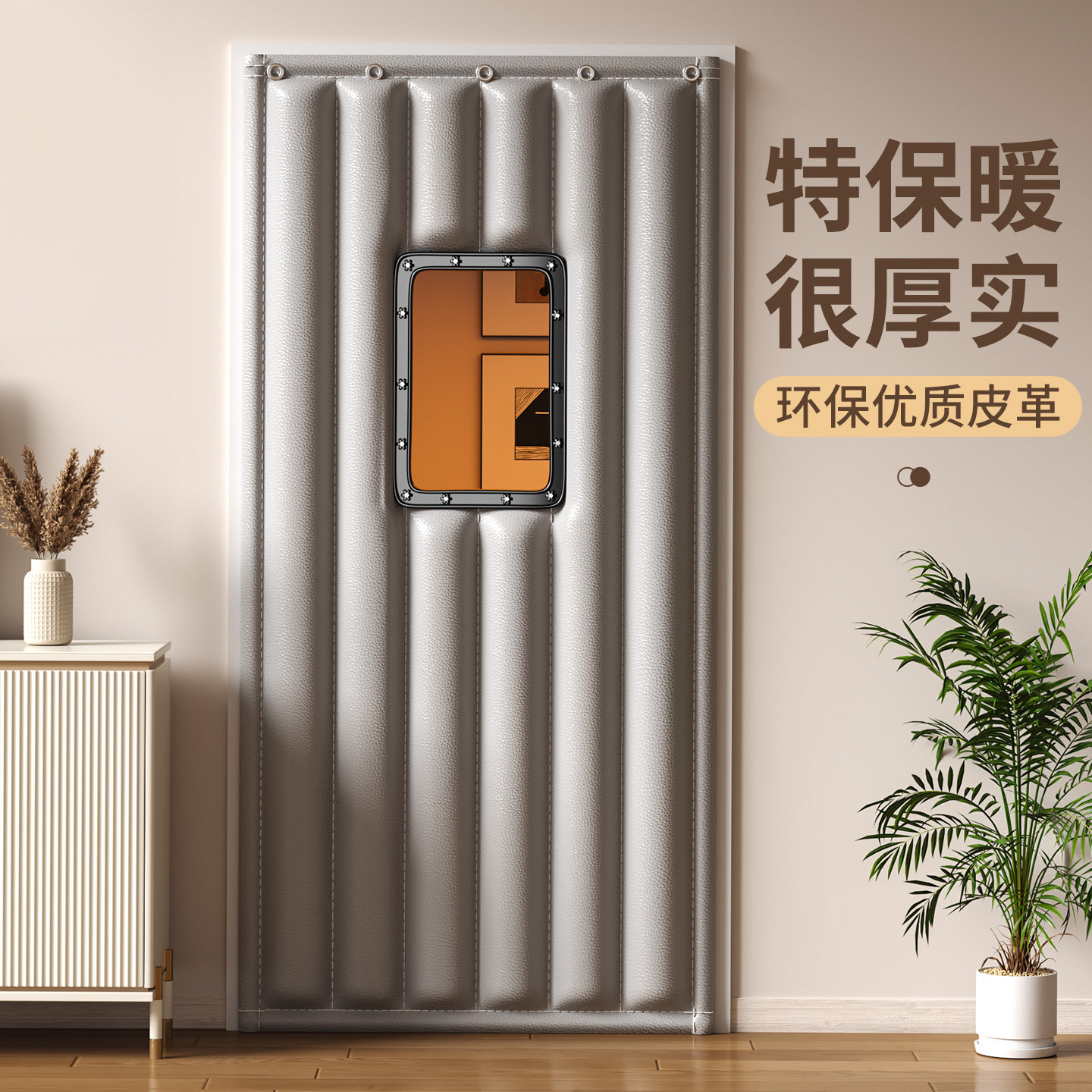 整片特厚棉门帘冬加厚保暖防风抗寒隔断窗帘PU皮防水保温冬季东北