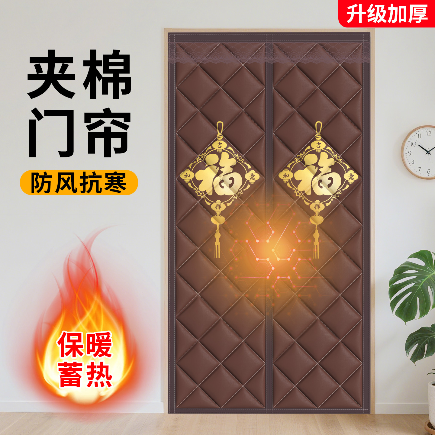 加厚家用棉门帘冬季保暖防风磁性自吸2025新款高档农村平房免打孔