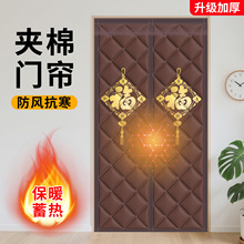 加厚家用棉门帘冬季保暖防风磁性自吸2025新款高档农村平房免打孔