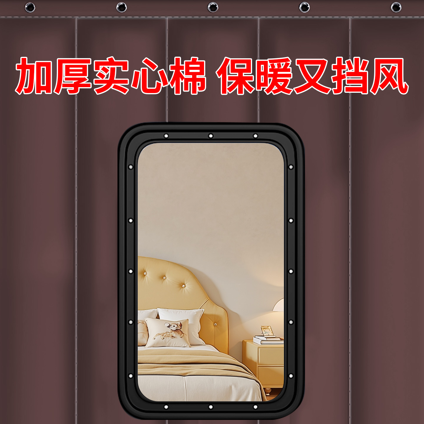 超厚隔音帘窗帘超强遮光保暖防风