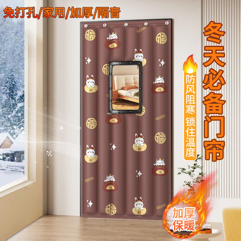 特厚款棉门帘冬季保暖防风抗寒保温隔断冷气挡风窗帘加厚整片PU皮