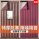 加厚棉门帘冬季 保暖防风隔音帘隔断帘挡风防寒挂帘商用降噪窗帘子