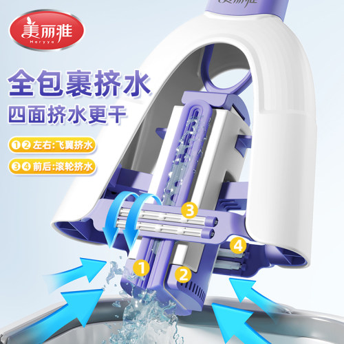 美丽雅免手洗干湿两用胶棉拖把