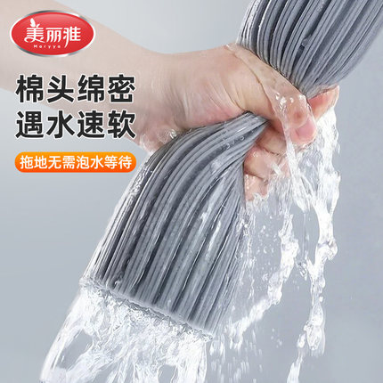 美丽雅原装一键换头34/38cm海绵吸水胶棉头替换装备件拖把头