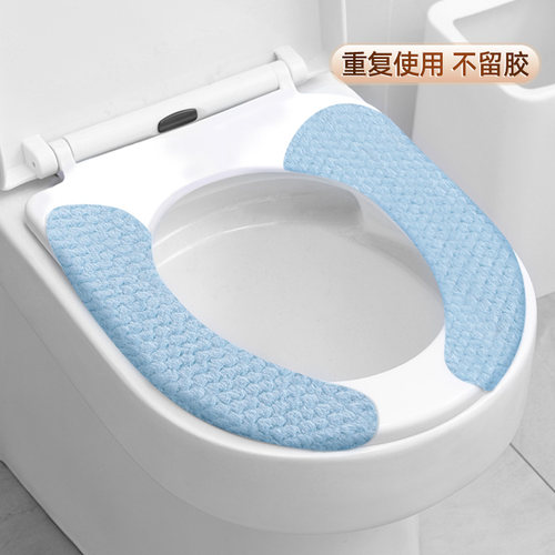 美丽雅马桶垫家用粘贴毛绒