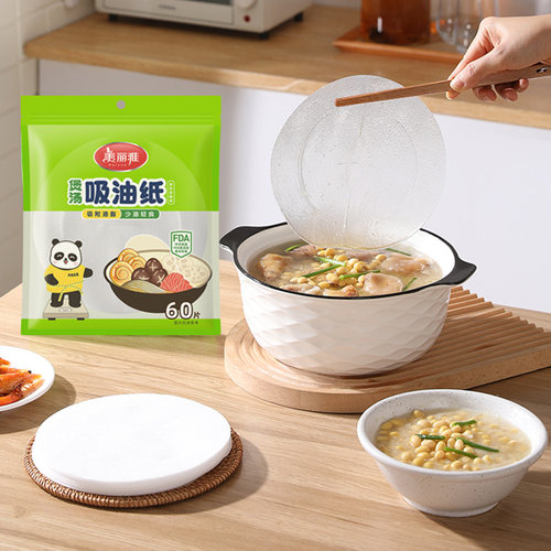 美丽雅吸油纸厨房食品家里煲汤用耐高温滤油膜纸食物专用圆形去油
