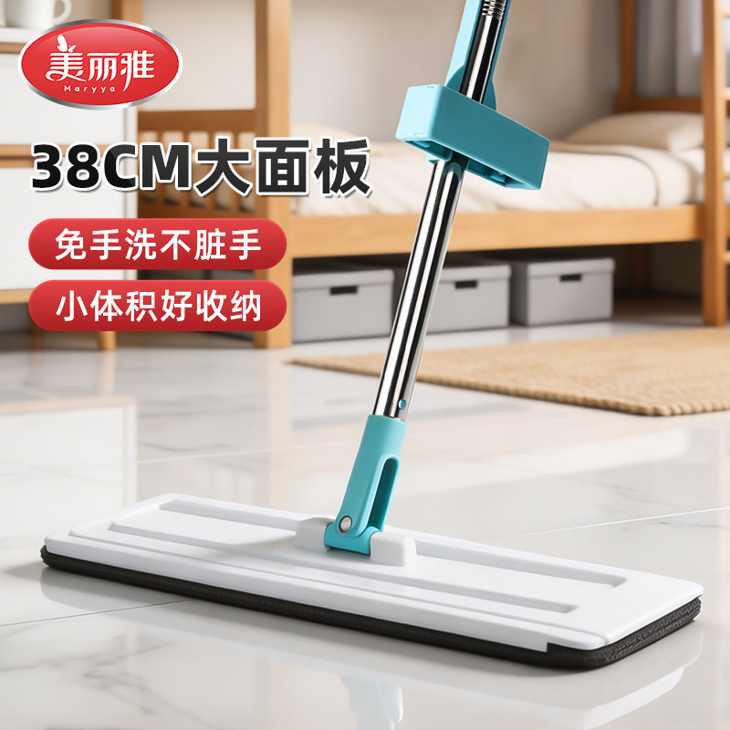 美丽雅不锈钢平板拖把38CM大面板图片