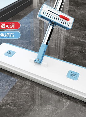 【任嘉伦同款】美丽雅平板拖把家用一拖净免手洗懒人拖地拖布墩布