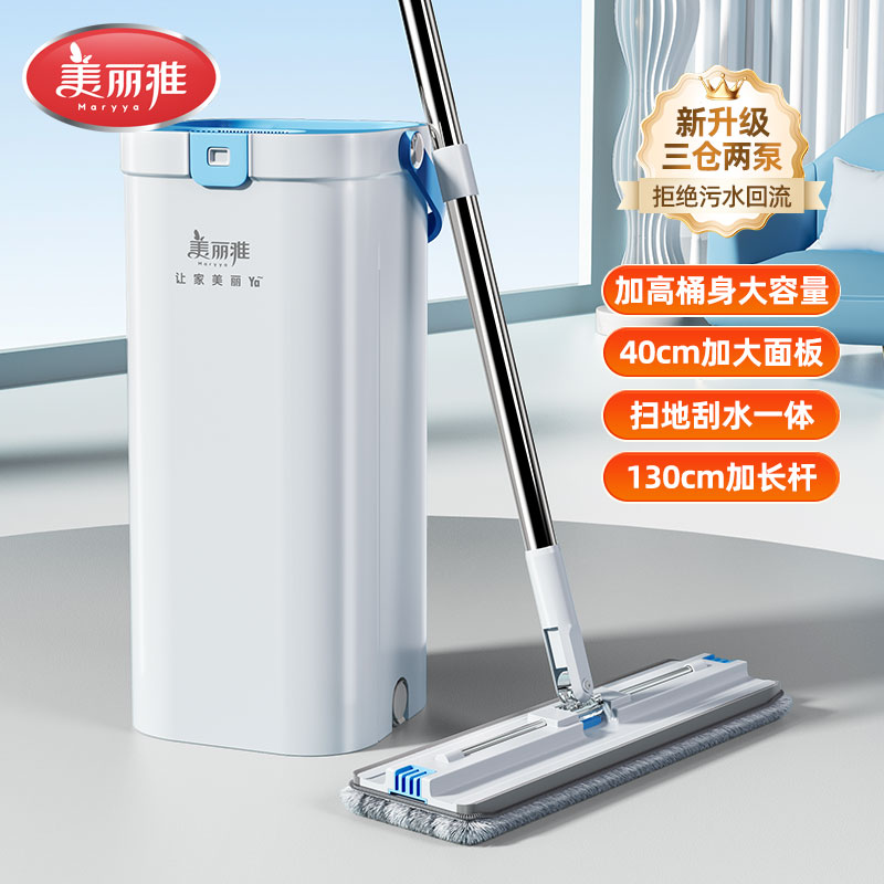 美丽雅平板拖把不锈钢带桶洗刷