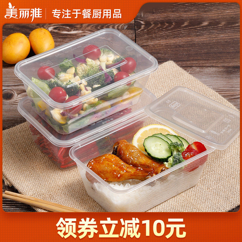 美丽雅一次性打包盒圆形餐盒带盖食品饭盒塑料外卖快餐盒长方形碗高性价比高么？