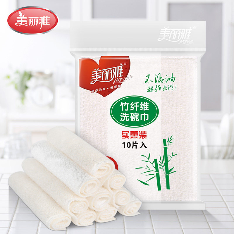 竹纤维洗碗巾10片清洁抹布吸水好不易掉毛厨房双面刷碗布大号,家庭/个人清洁工具,抹布,淘宝优惠券,粉丝福利购,淘宝优惠卷