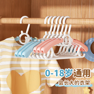 美丽雅宝宝衣服架子婴儿小衣架可伸缩无痕新生儿童小孩晾衣物专用