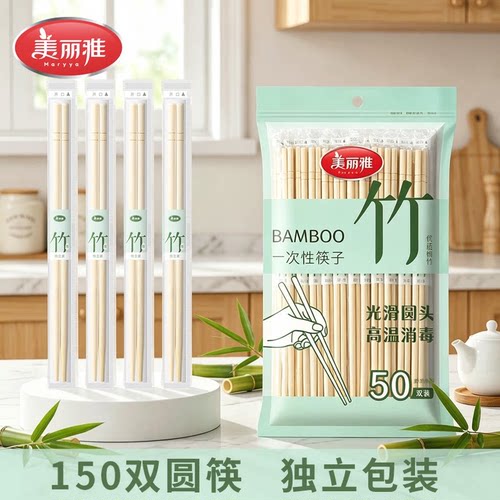 深山楠竹独立包装加厚耐用