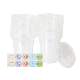 美丽雅饮料杯奶茶杯子一次性带盖塑料杯咖啡杯自制饮品打包外带杯