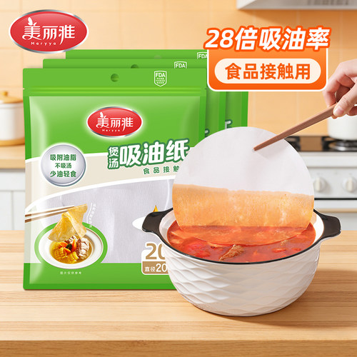 美丽雅吸油纸28倍吸油率