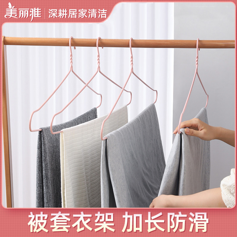 美丽雅大衣架长晾衣架杆晒被子床单家用阳台宿舍挂衣的加大号加粗怎么样,好用不?