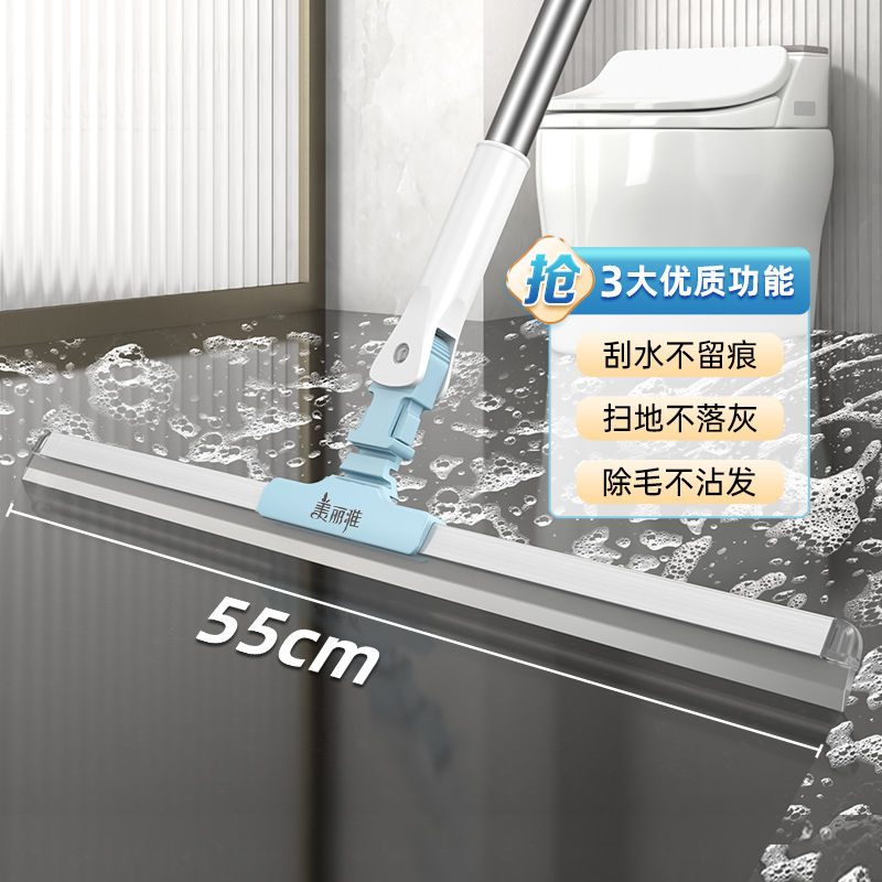 美丽雅新款魔术扫把家用浴室地面神器刮地板刮水器硅胶卫生间两用