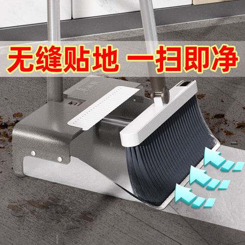 美丽雅铝合金折叠磁吸套扫