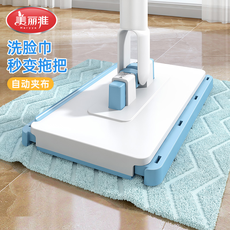 美丽雅平板拖把不锈钢自动夹布拆