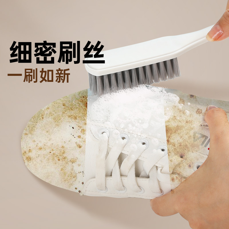 美丽雅鞋刷洗鞋家用刷子