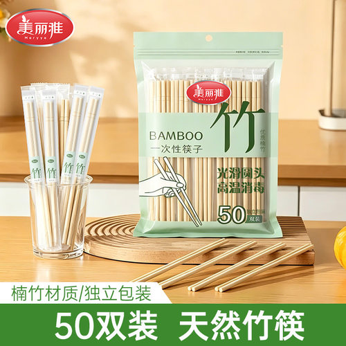 深山楠竹独立包装加厚耐用