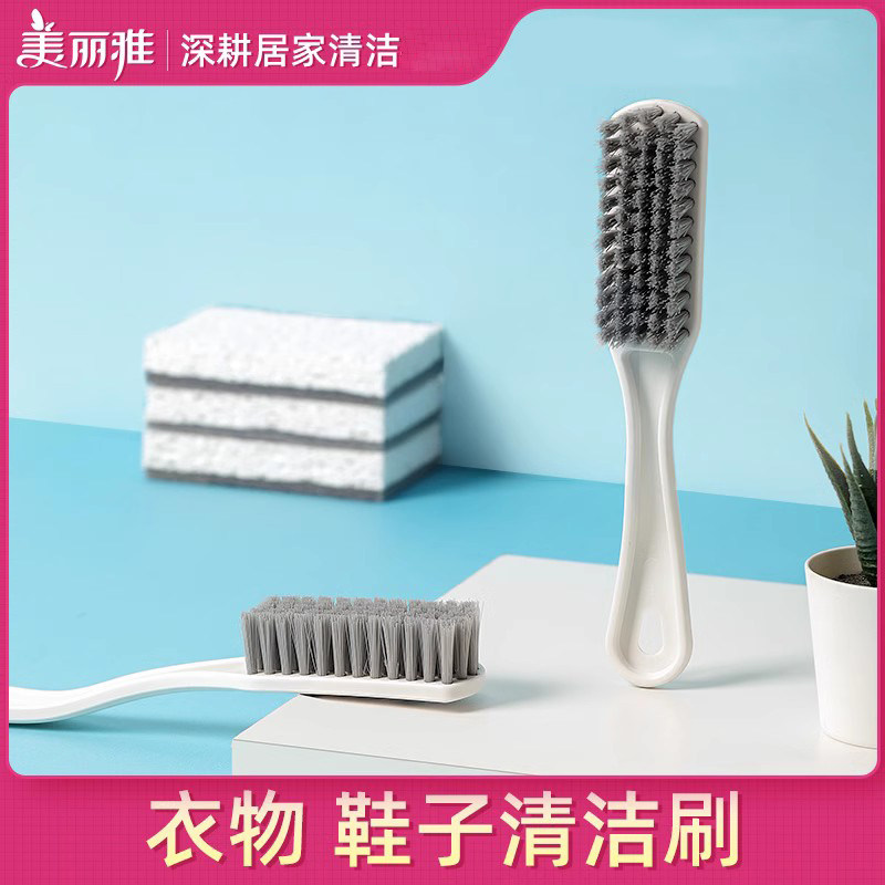 美丽雅硬毛塑料刷子家用刷鞋刷洗衣刷多功能地板刷衣服板刷清洁高性价比高么？