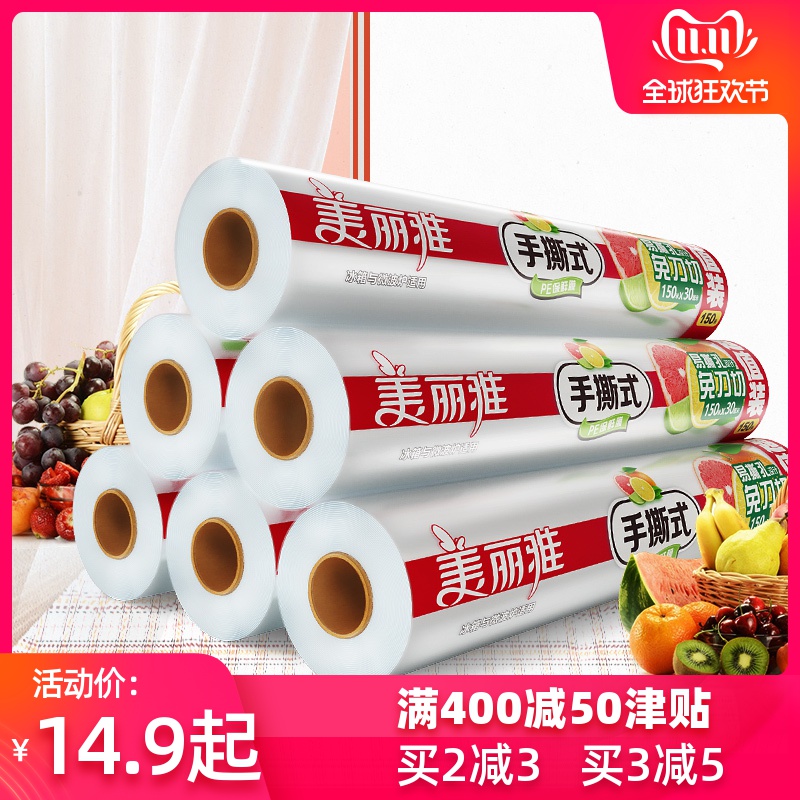 网友分享在meiguo.com的图片