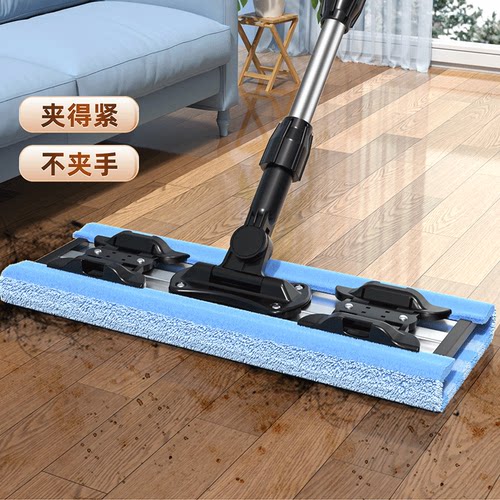 美丽雅平板夹布拖把铝合金