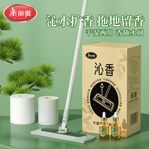 美丽雅平板拖把干湿可调双层