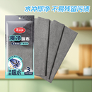 美丽雅魔力抹布擦玻璃专用魔力布无痕镜子擦车神器家用吸水抹布