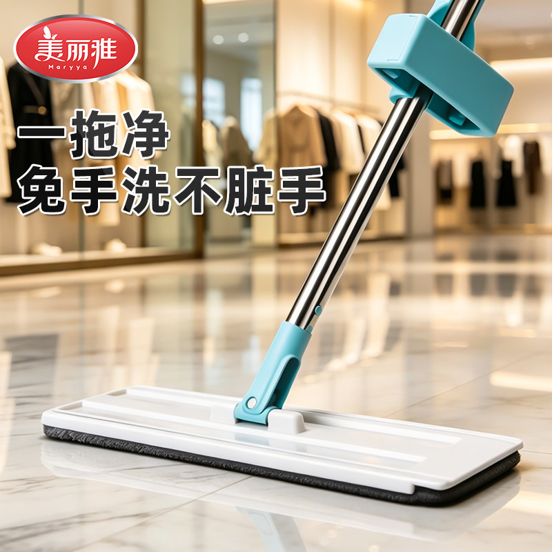 美丽雅不锈钢平板拖把38CM大面板图片