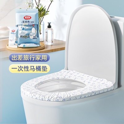 美丽雅一次性马桶垫防水马桶套孕产妇坐垫纸厕所坐便器套旅行用品