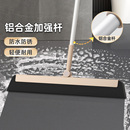 美丽雅魔术扫把刮地板刮水器地刮浴室神器家用卫生间地面刮水拖把