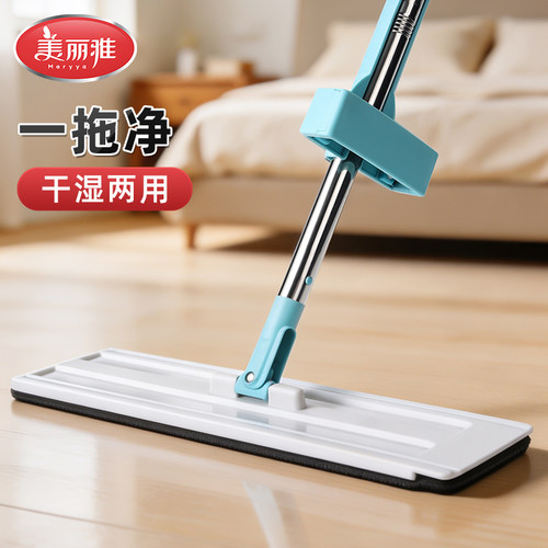 美丽雅不锈钢拖把超细纤维加大板