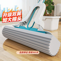 美麗雅拖把家用海綿頭衛(wèi)生間