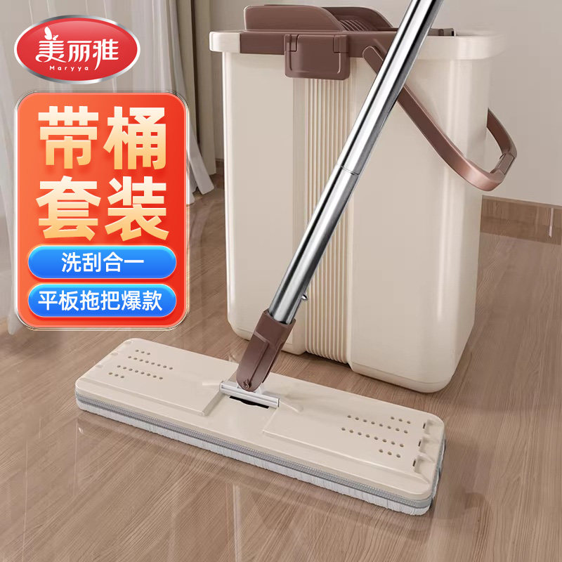 美丽雅拖把平板拖把家用一拖净免手洗拖布刮刮乐水桶墩布懒人神器