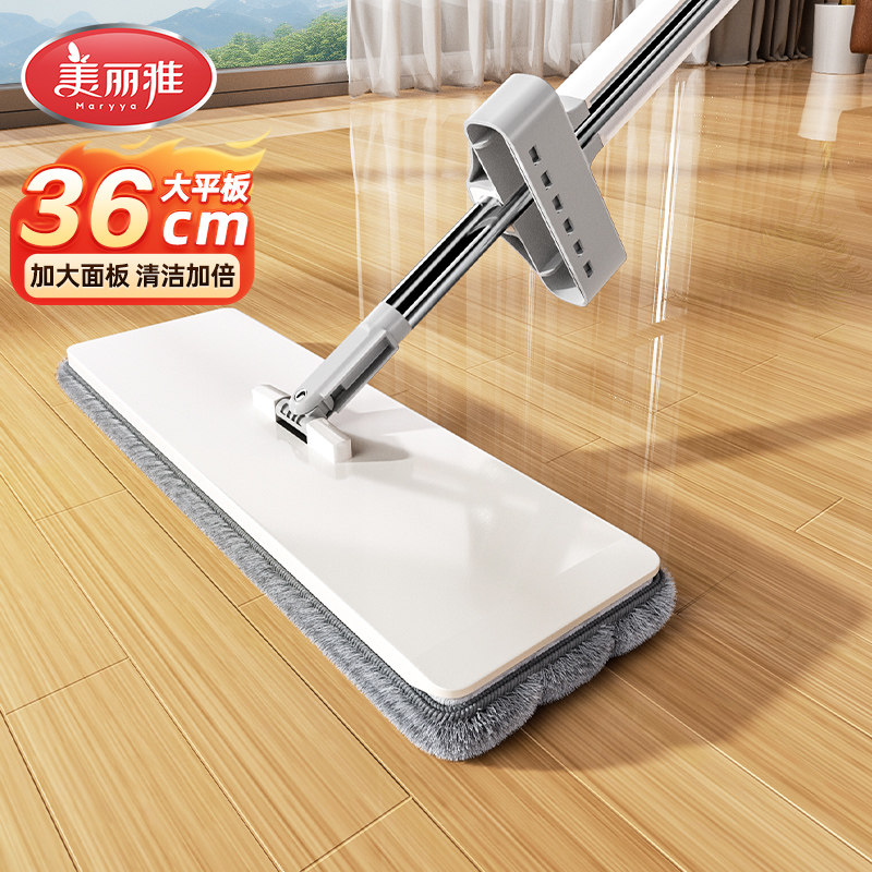 美丽雅平板拖把家用免手洗懒人拖地神器加大加厚板干湿两用一拖净