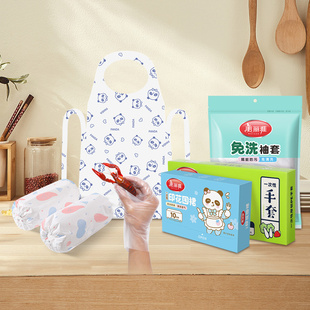 美丽雅一次性美丽雅一次性围裙+袖套+手套套组露营火锅聚餐必备