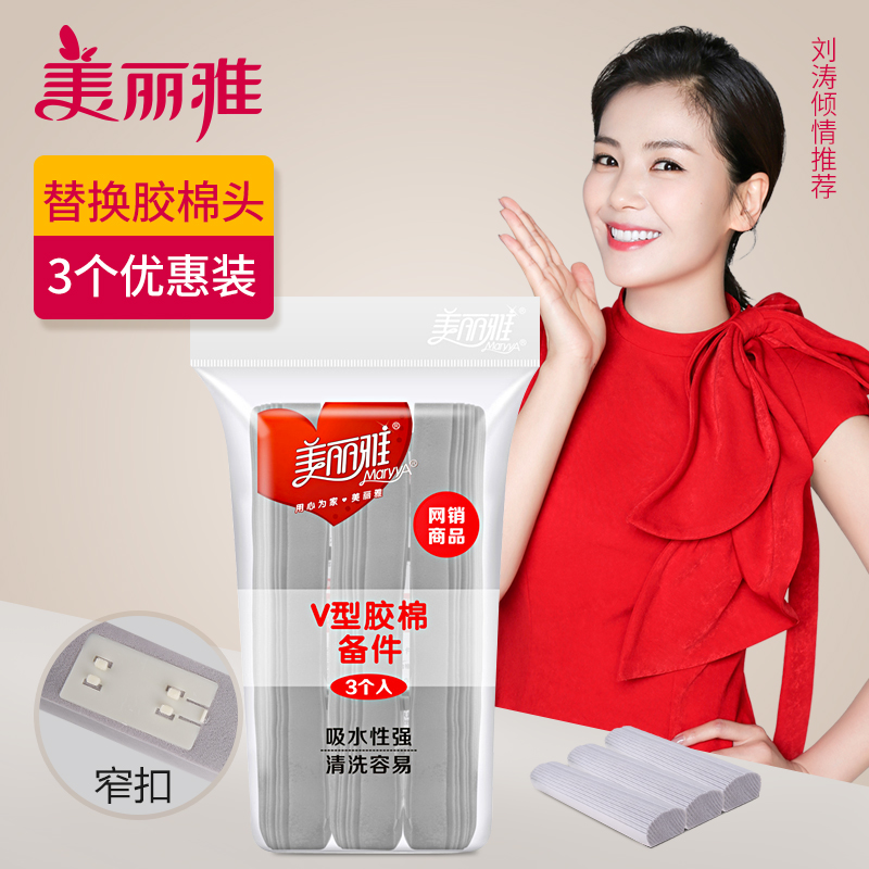 网友分享在meiguo.com的图片