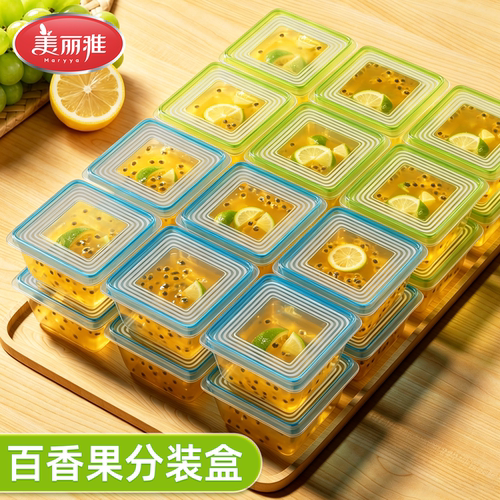 美丽雅保鲜盒微波炉加热饭盒