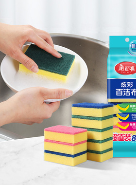 美丽雅木浆棉洗碗海绵块魔力擦刷碗刷锅厨房专用清洁神百洁布器