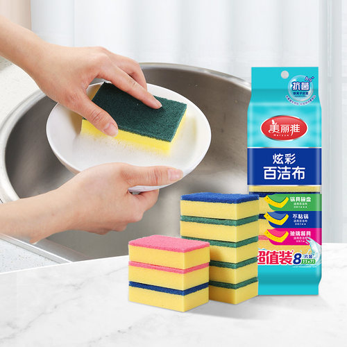 美丽雅木浆棉洗碗海绵