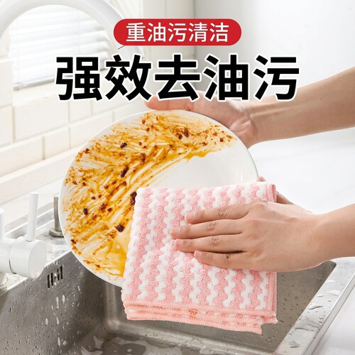 美丽雅洗碗布不易沾油厨房专用抹布珊瑚绒洗碗巾吸水不掉毛家用