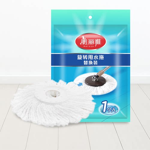 旋转替换装美丽雅干湿两用