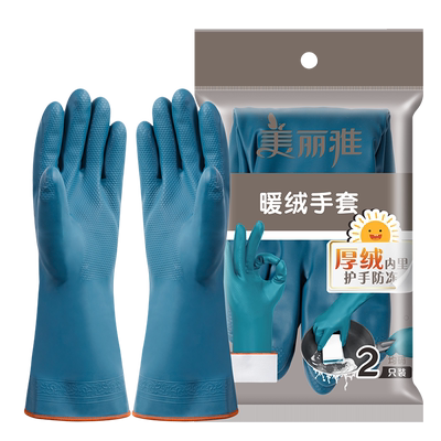 家务洗碗手套美丽雅清洁手套